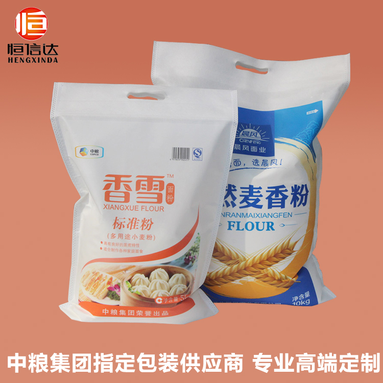 單面覆膜彩印無紡布面粉包裝袋5kg定制。